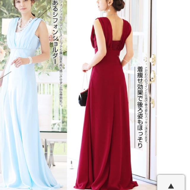 新品  最終お値下げ★ロングドレス 大きいサイズ レディースのフォーマル/ドレス(ロングドレス)の商品写真