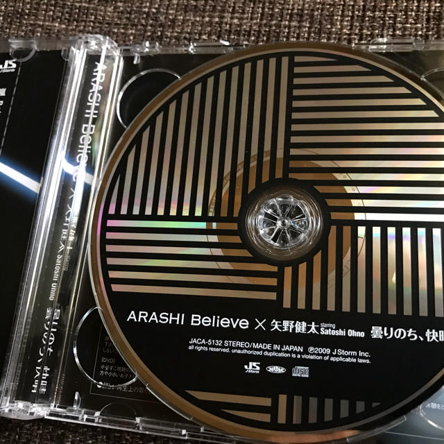 嵐(アラシ)の【初回限定盤1】ARASHI★嵐★CD★Believe エンタメ/ホビーのタレントグッズ(アイドルグッズ)の商品写真