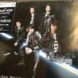 アラシ(嵐)の【初回限定盤1】ARASHI★嵐★CD★Believe(アイドルグッズ)