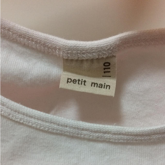 petit main(プティマイン)のチュールフリル袖Ｔシャツ  110 キッズ/ベビー/マタニティのキッズ服女の子用(90cm~)(Tシャツ/カットソー)の商品写真