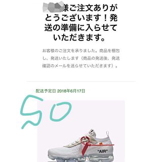 ナイキ(NIKE)のNIKEx off-white  THE 10:AIR VAPORMAX(スニーカー)