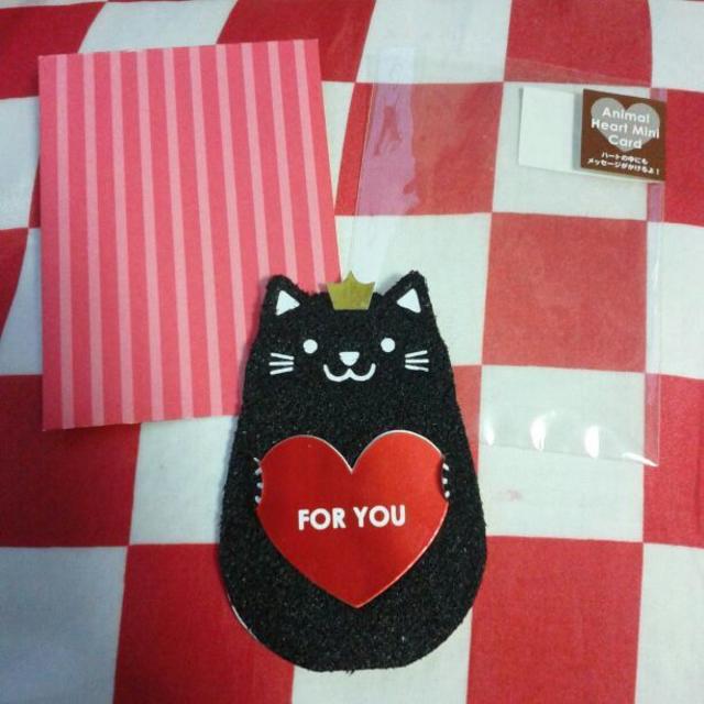 モコモコ黒猫が可愛い 立つメッセージカード 封筒付き ネコ にゃんこの通販 By 早いもの勝ち 値下げ 専用ナシ オマケあるかも ラクマ
