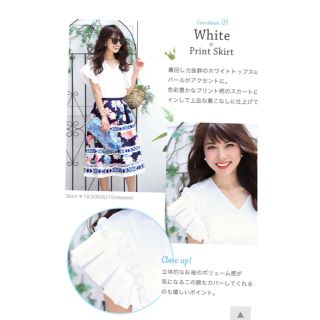 チェスティ(Chesty)のchesty pearl elegant tops(カットソー(半袖/袖なし))