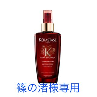 ケラスターゼ(KERASTASE)のケラスターゼ/洗い流さないトリートメント(トリートメント)