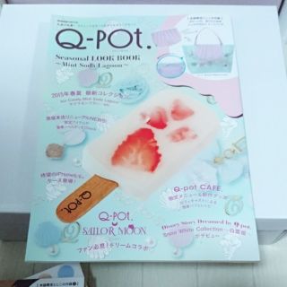 キューポット(Q-pot.)の香菜様専用  Q-pot.seasonal look book セット(その他)