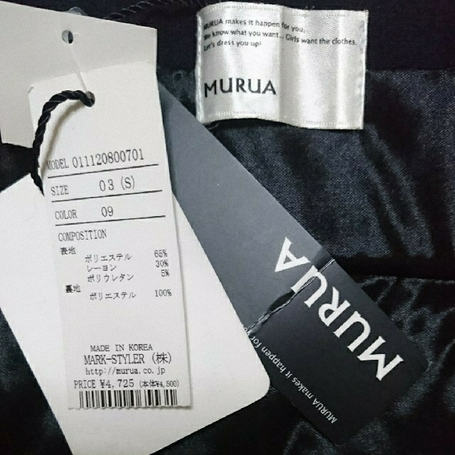 MURUA(ムルーア)のMURUA タイトスカート 黒   レディースのスカート(ミニスカート)の商品写真