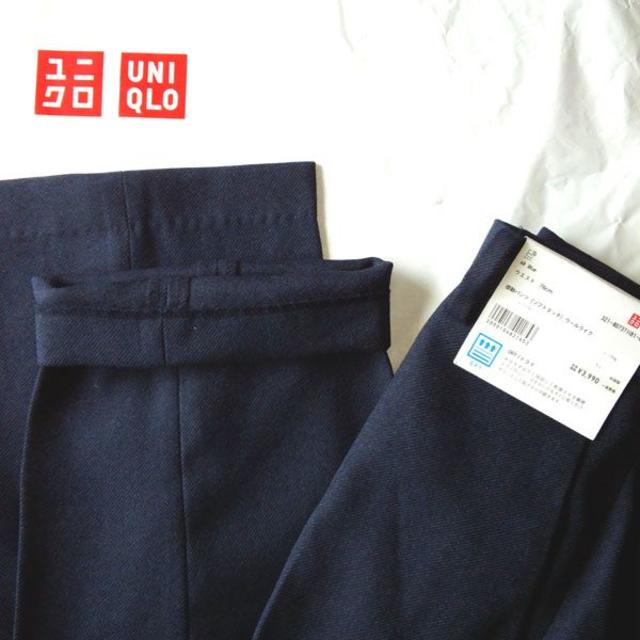 UNIQLO(ユニクロ)の【未使用品】 ユニクロ 感動パンツ ウールライク メンズのパンツ(スラックス)の商品写真