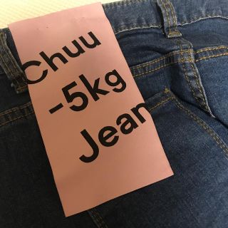 スタイルナンダ(STYLENANDA)のchuu -5㎏ジーンズ -5㎏デニム 試着のみのほぼ新品！美品！(デニム/ジーンズ)