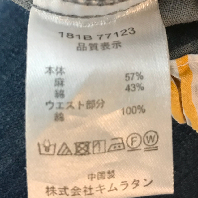 BOBSON(ボブソン)の兄弟 お揃い ズボン 90と110  ボブソン キッズ/ベビー/マタニティのキッズ服男の子用(90cm~)(パンツ/スパッツ)の商品写真