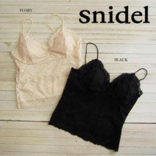 スナイデル(SNIDEL)のsnidel レースビスチェ(キャミソール)