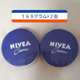 ニベア(ニベア)の☆ニベア青缶　169グラム×２☆(ボディクリーム)