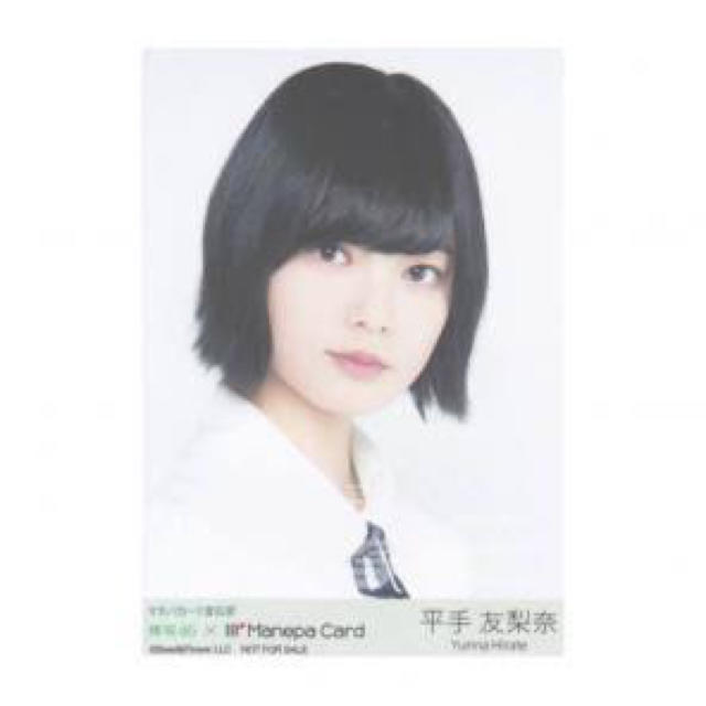 欅坂46 平手友梨奈 マネパ限定 アクリルスタンド