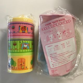 サンリオ(サンリオ)の非売品 3段お弁当箱+ピッチャー&カップセット(弁当用品)