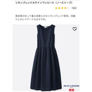 ユニクロ(UNIQLO)のユニクロ リネンブレンドAラインワンピース M(ひざ丈ワンピース)