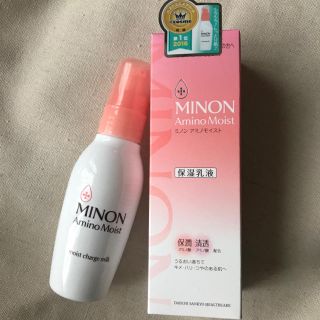 ミノン(MINON)のミノン アミノモイスト 保湿乳液(乳液/ミルク)