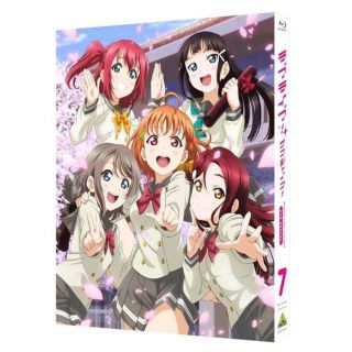 バンダイナムコエンターテインメント(BANDAI NAMCO Entertainment)のラブライブ!サンシャイン!!2nd Season 7〈特装限定版〉(アニメ)