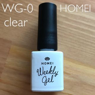 [美品] ウィークリージェルネイル WG-0 clear  homei(カラージェル)