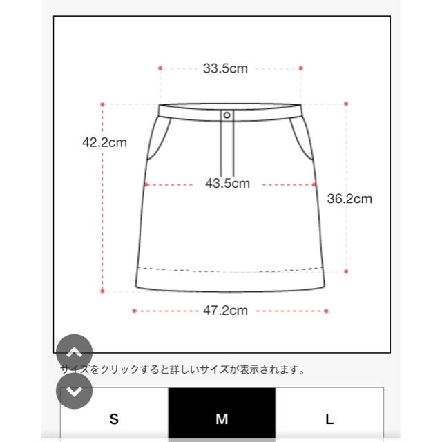 OHOTORO(オオトロ)の【Chuu】新品未使用‼︎ -5kg デニムスカートパンツ ホワイト レディースのパンツ(キュロット)の商品写真