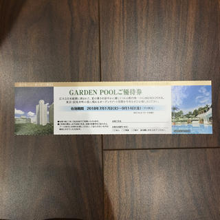 ホテル ニューオータニ(東京) ガーデンプールご優待券(その他)
