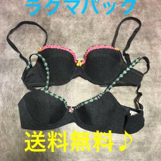 超激安！ 大人気 !! B 70 超可愛い 赤字覚悟の 最安値 (*⁰▿⁰*)(ブラ)