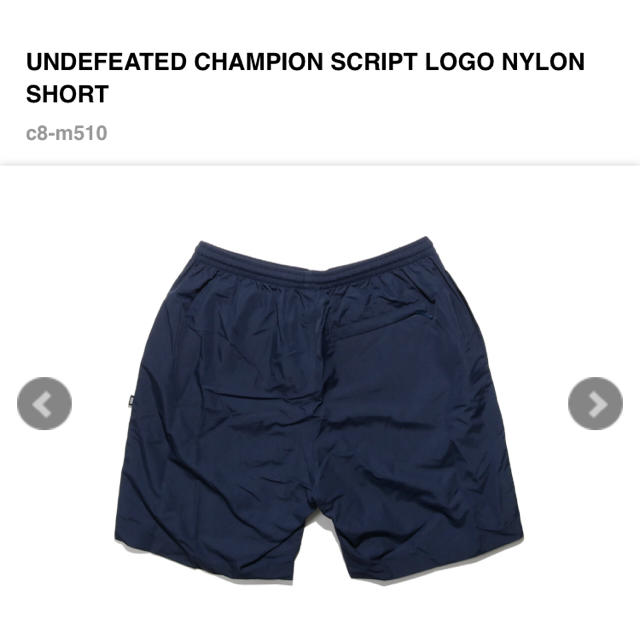 undefeated champion shorts