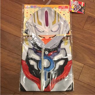 新品  ウルトラマン 変身マント (その他)