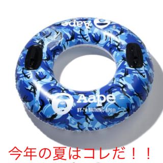 アベイシングエイプ(A BATHING APE)の浮き輪 エイプ (その他)