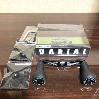 DRT VARIAL ブラック バリアル ハンドル 95 センターナット2個付きの