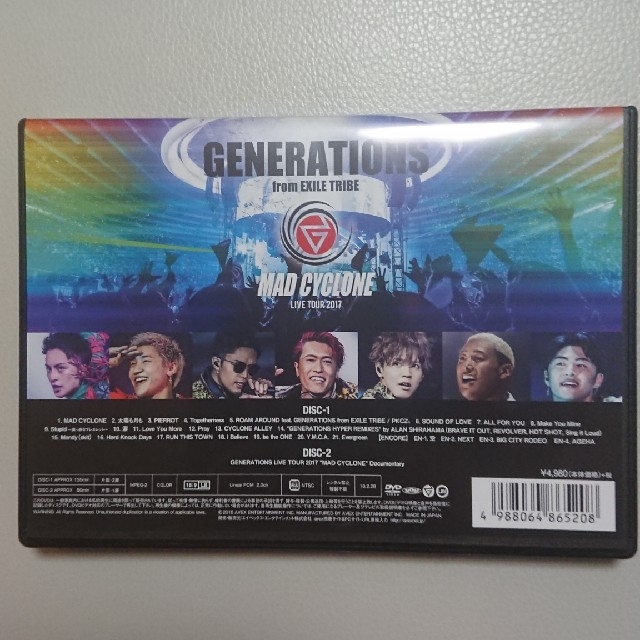 GENERATIONS(ジェネレーションズ)の【みみさま専用】GENERATIONS  MAD CYCLONE   DVD エンタメ/ホビーのDVD/ブルーレイ(ミュージック)の商品写真