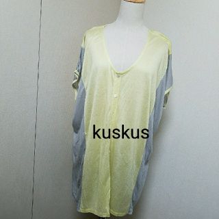 クスクス(kuskus)のkuskus ロング丈カーディガン(カーディガン)