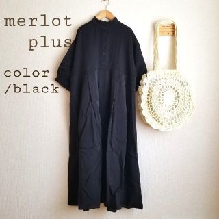 メルロー(merlot)の今季新作＊メルロー オケージョンワンピース ブラック(ロングワンピース/マキシワンピース)