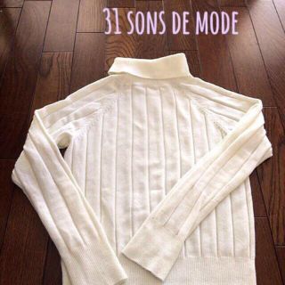 トランテアンソンドゥモード(31 Sons de mode)の31 ショートタートルニット売り切り！(ニット/セーター)