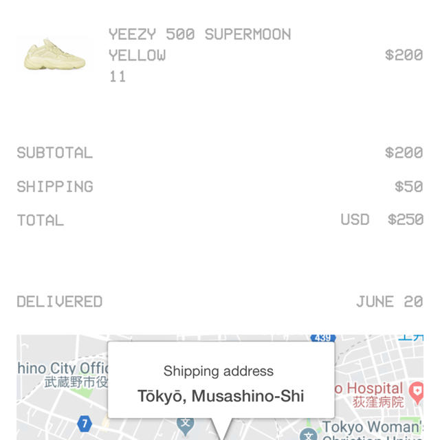 adidas(アディダス)の土日限定値下げ！新品未使用！yeezy500 super moon 29cm メンズの靴/シューズ(スニーカー)の商品写真