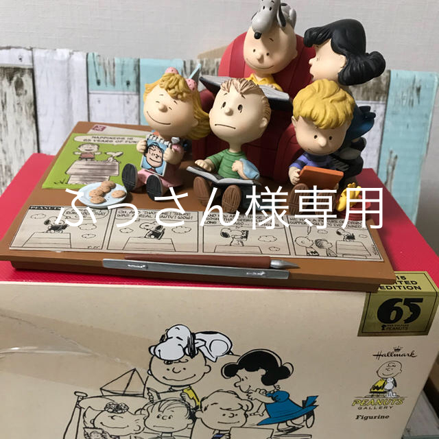 Snoopy ふっさん様専用スヌーピー海外限定 65周年記念 Limited フィギュアの通販 By ヤマチン4350 S Shop スヌーピー ならラクマ