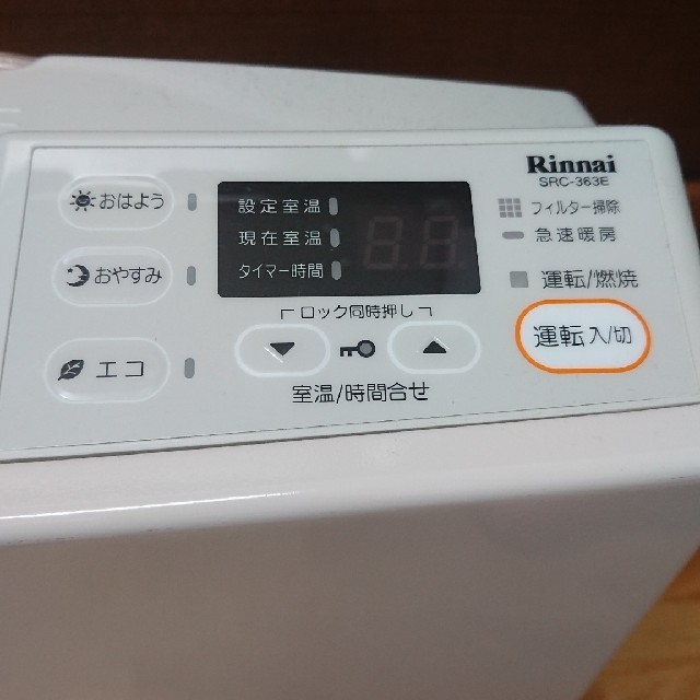 Rinnai(リンナイ)のRinnai ガスファンヒーター  プロパンガス用          スマホ/家電/カメラの冷暖房/空調(ファンヒーター)の商品写真