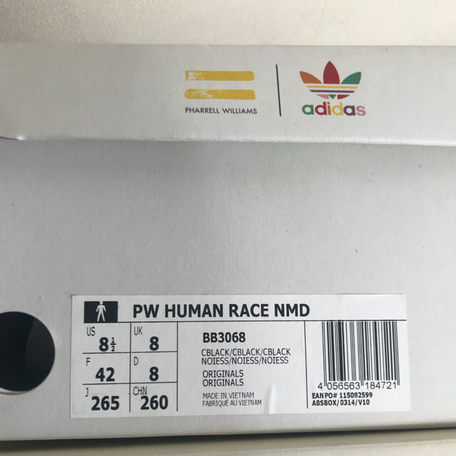 Pharrell Williams  adidas NMD Human Race