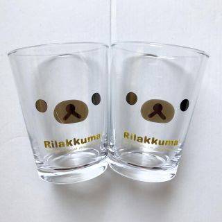 サンエックス(サンエックス)の【新品】リラックマ 麦茶グラスセット(グラス/カップ)