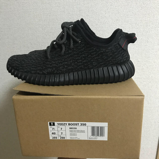 25.5cm Adidas Yeezy Boost 350 V2 black | angeloawards.com