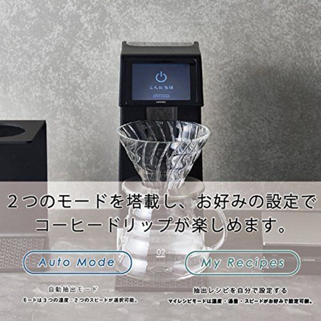 HARIO(ハリオ)のＨＡＲＩＯV60オートプアオーバーＳｍａｒｔ７ スマホ/家電/カメラの調理家電(コーヒーメーカー)の商品写真
