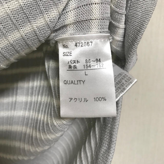 ボーダーの半袖シャツ レディースのトップス(Tシャツ(半袖/袖なし))の商品写真