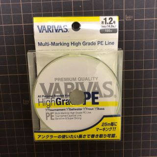 VARIVAS  ハイグレードPE  1.2号 150m(釣り糸/ライン)