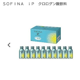 ソフィーナ(SOFINA)のSOFINA 花王 ソフィーナ  ip

クロロゲン酸飲料

(その他)