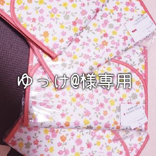 ミキハウス(mikihouse)のゆっけ様専用♡♡ミキハウス母子手帳入れ(母子手帳ケース)