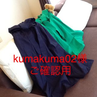 kumakuma02様専用です(^^)(ロングスカート)