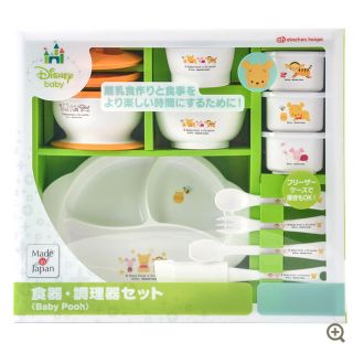 アカチャンホンポ(アカチャンホンポ)の【新品未使用】ベビープー離乳食調理器セット(離乳食調理器具)