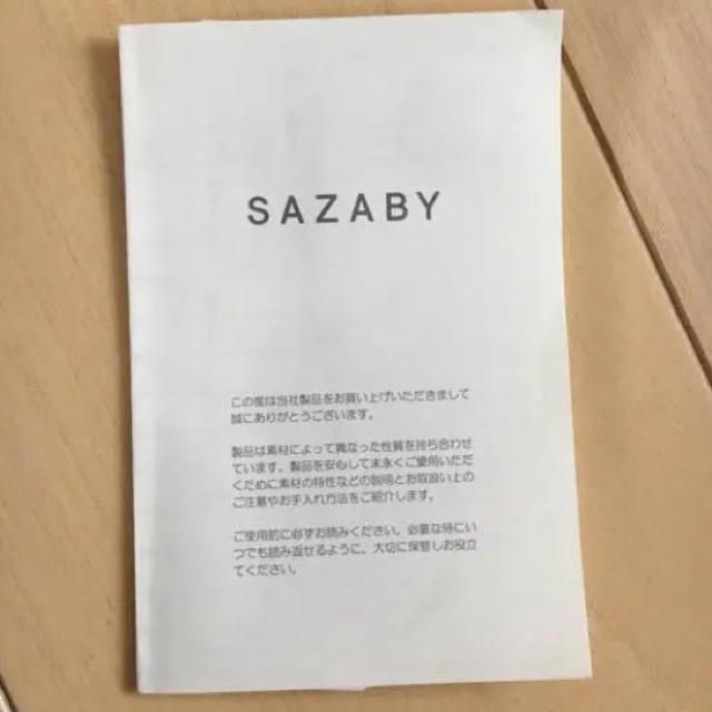 SAZABY(サザビー)の♡新品♡かわいい♡がま口ポーチ レディースのファッション小物(ポーチ)の商品写真