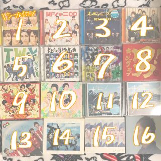 ジャニーズ(Johnny's)のCD(ポップス/ロック(邦楽))