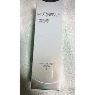 ミキモトコスメティックス(MIKIMOTO COSMETICS)のミキモトコスメティックムーンパール化粧水(化粧水/ローション)