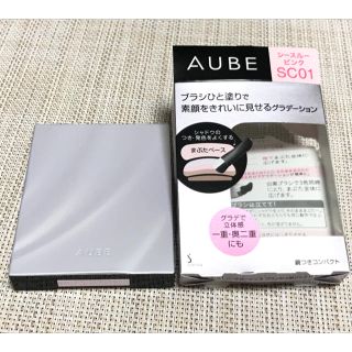 オーブ(AUBE)のAUBE ブラシひと塗りシャドウN SC01(アイシャドウ)