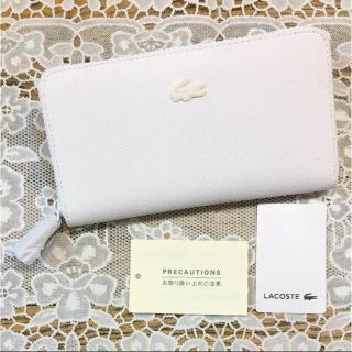 ラコステ(LACOSTE)のお値引きしました！新品 未使用 ラコステ 長財布(長財布)